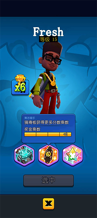 hoverboard heroes滑板英雄