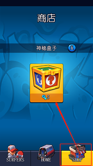 hoverboard heroes滑板英雄