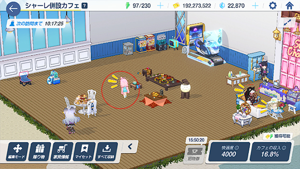 碧蓝档案日服(ブルアカ)