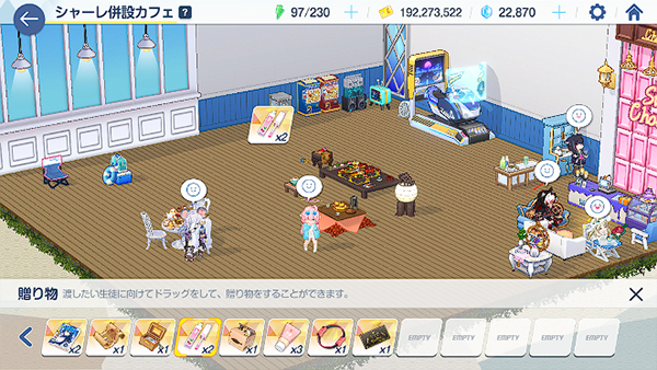 碧蓝档案日服(ブルアカ)