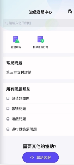 世界计划彩色舞台