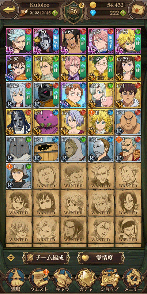 七大罪光与暗之交战(7DS)