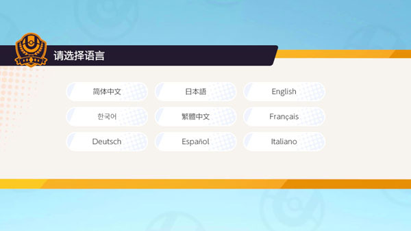 宝可梦大集结(Pokémon UNITE)