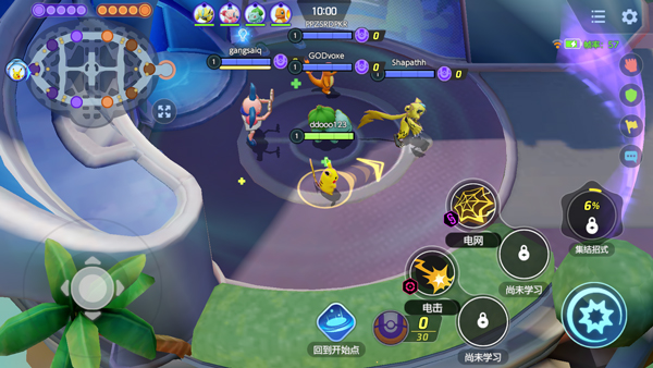 宝可梦大集结(Pokémon UNITE)