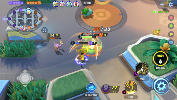 宝可梦大集结(Pokémon UNITE)