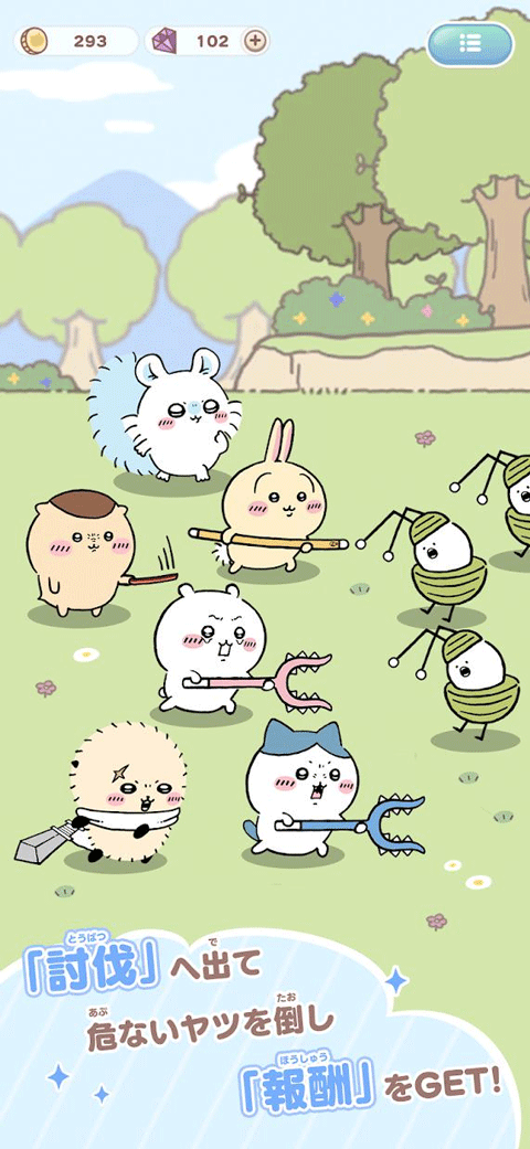 口袋吉伊卡哇国际服