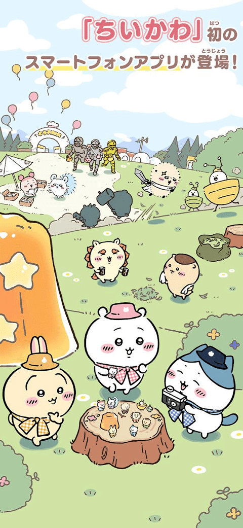 口袋吉伊卡哇国际服