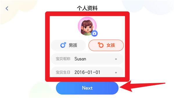 有道天天读正式版
