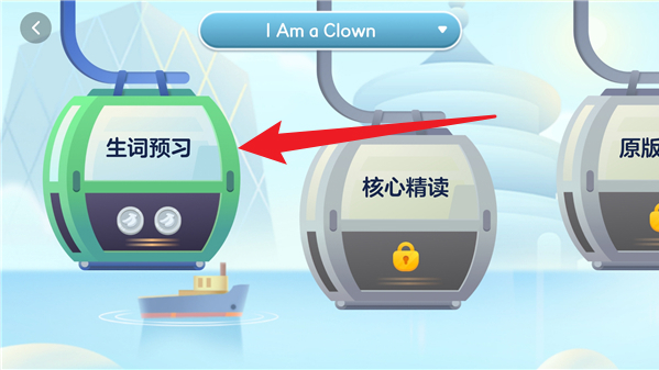 有道天天读正式版