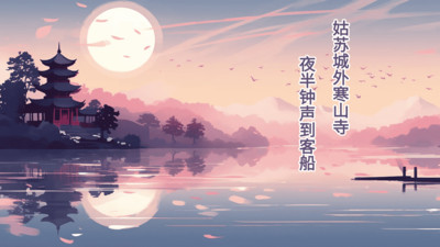 宝宝唐诗三百首