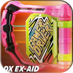 假面骑士exaid模拟器(Ex-Aid Henshin Belt)