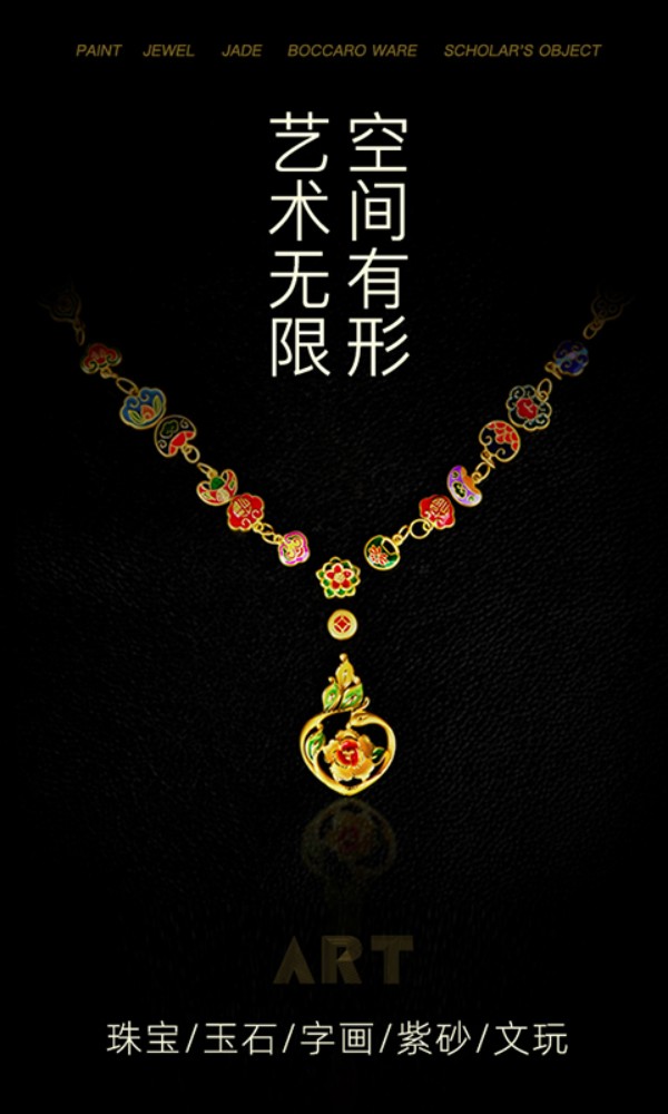 我的家庭艺术品手机版