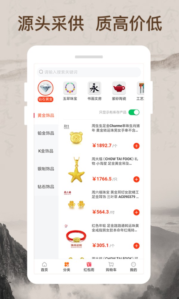 我的家庭艺术品手机版