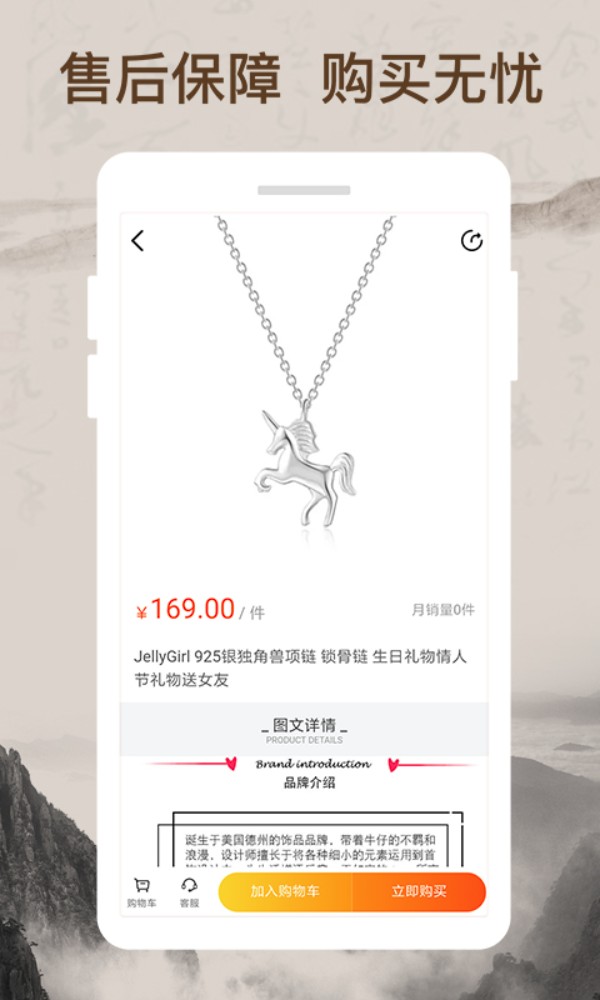 我的家庭艺术品手机版