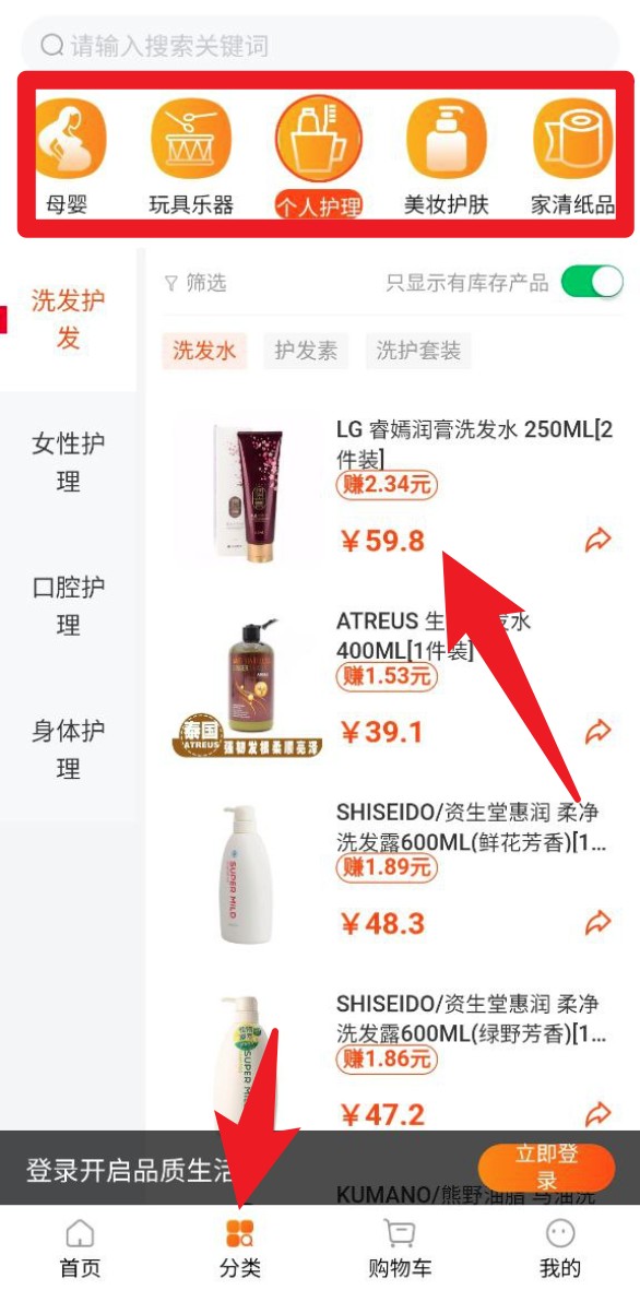 我的家庭艺术品手机版