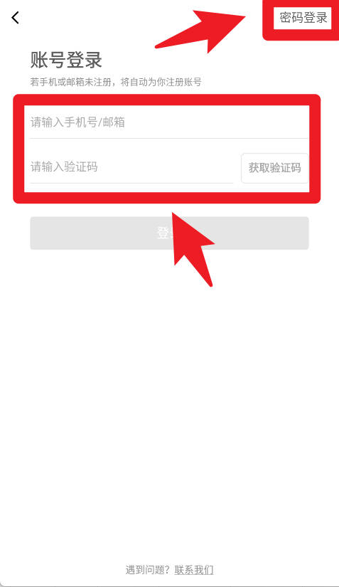 墨墨背单词正式版