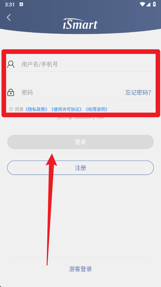 iSmart-教师最新版