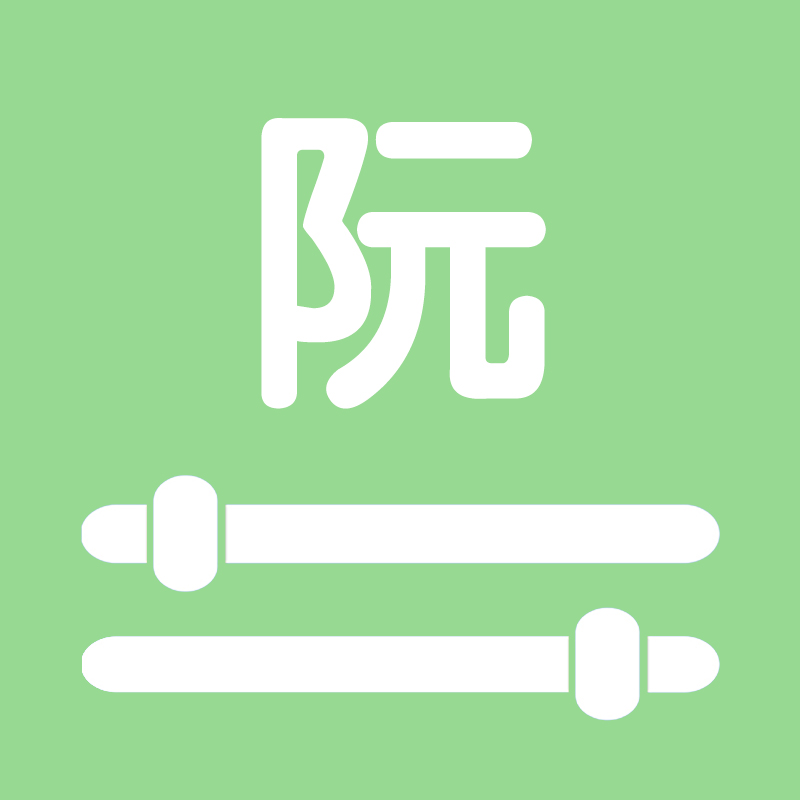 智能阮咸调音器 v4.1安卓版