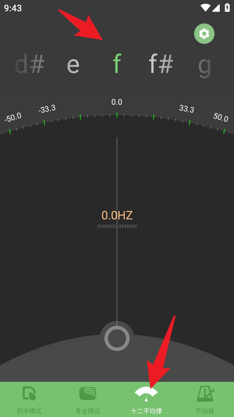 智能阮咸调音器