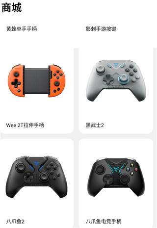 飞智游戏厅海外版