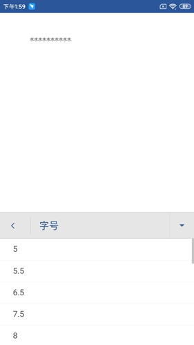 Microsoft Word手机版