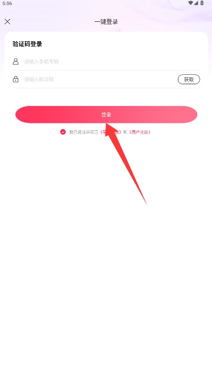 嘻游直播官网版