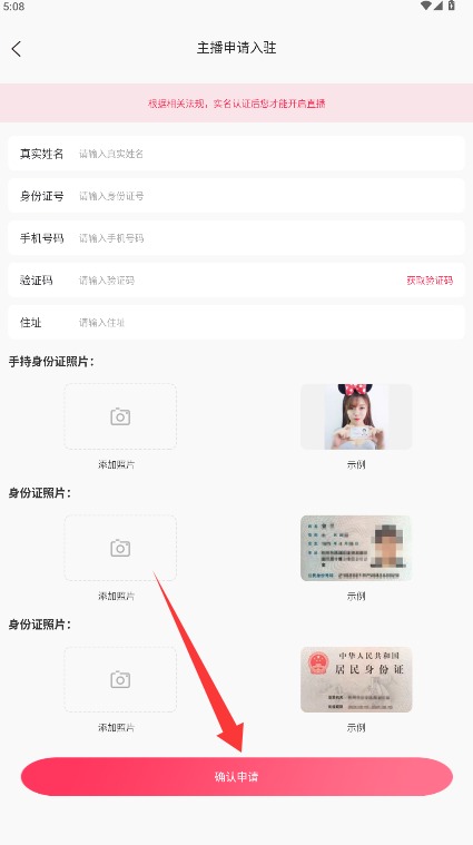 嘻游直播官网版