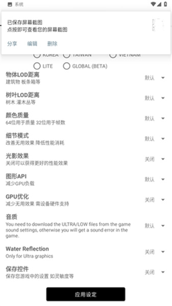 亿同学工具箱9.0