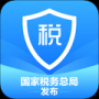 自然人电子税务局
