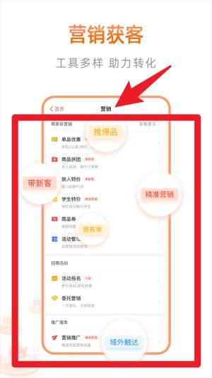 阿里本地通最新版