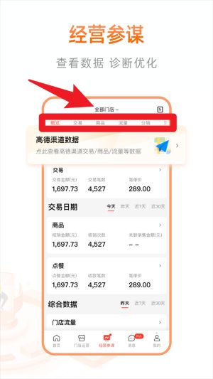 阿里本地通最新版
