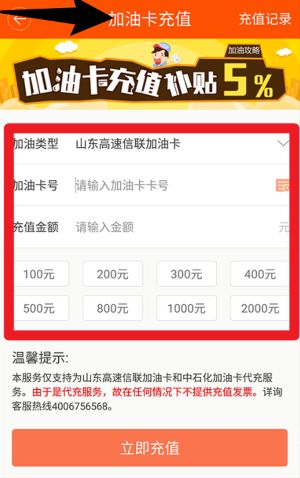 运的易司机官网版