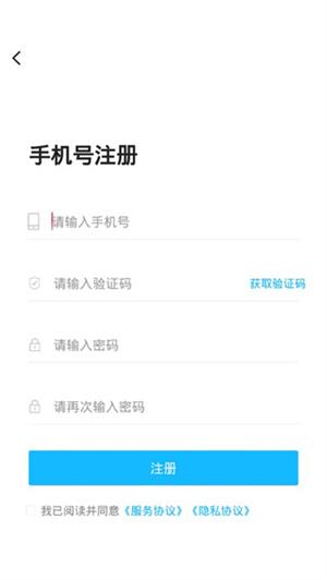 汇中考APP