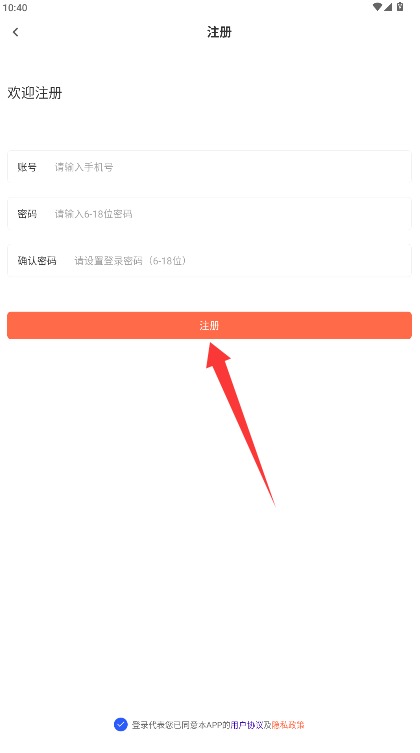 公安基础知识刷题库正式版