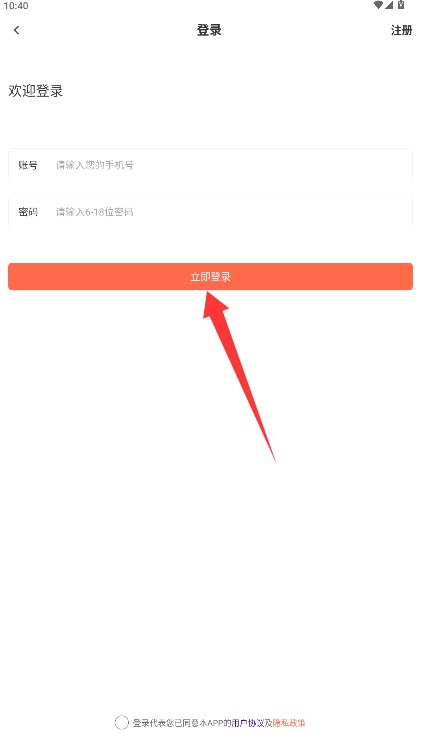 公安基础知识刷题库正式版