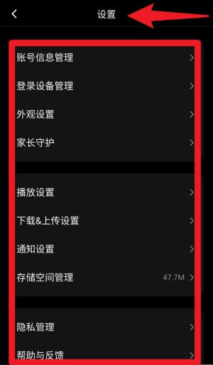 腾讯视频正式版