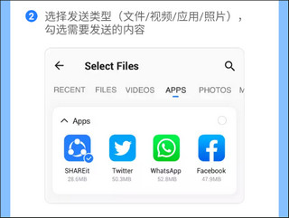 茄子快传免费版