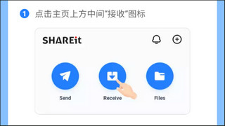 茄子快传免费版