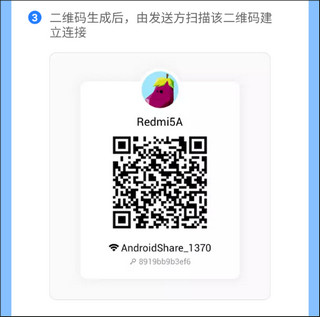 茄子快传免费版