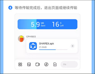茄子快传免费版