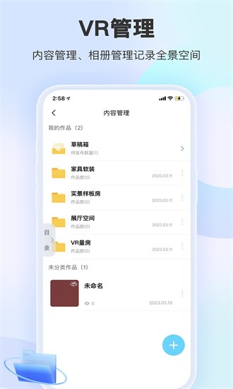 装修摩方正式版