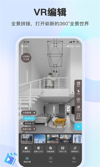 装修摩方正式版