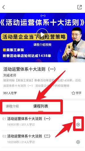 装修摩方正式版