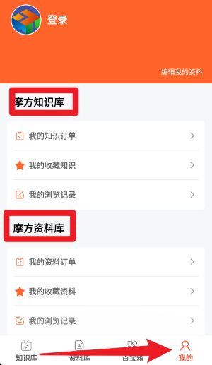 装修摩方正式版