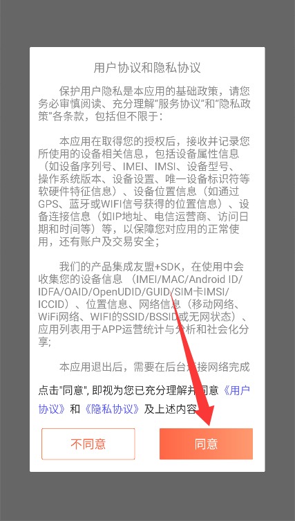 蓉海食品最新版