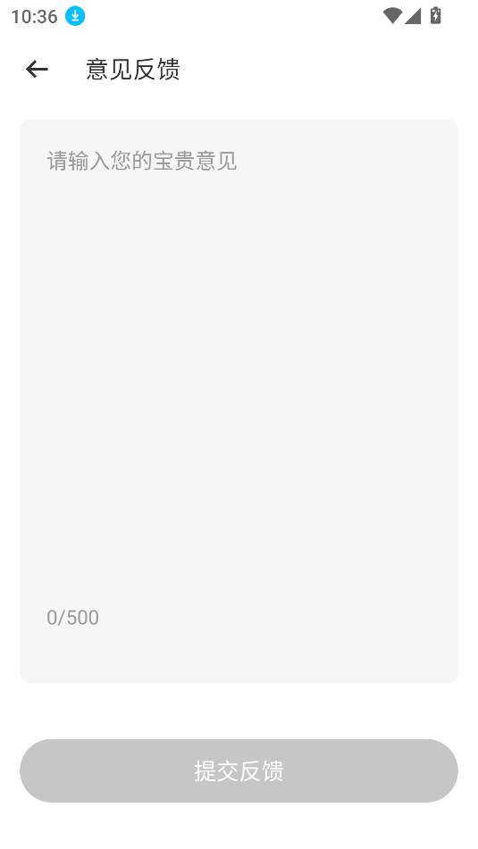 运动走路计步器