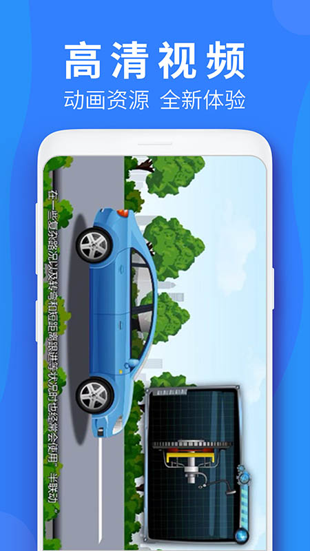 车学堂云南手机版