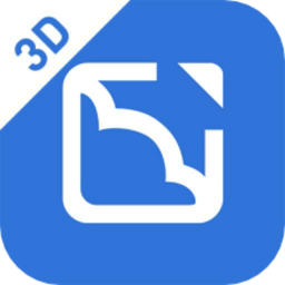 助店通3d免费版