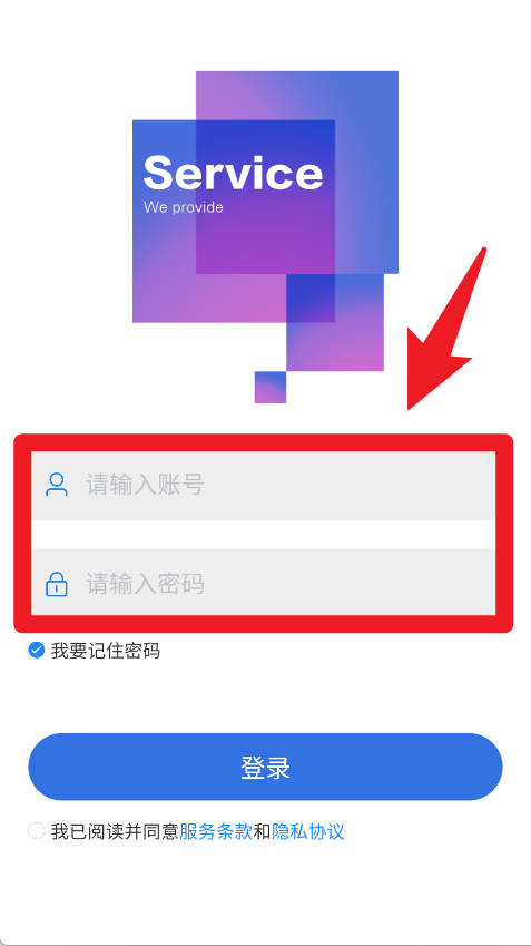 助店通3d免费版