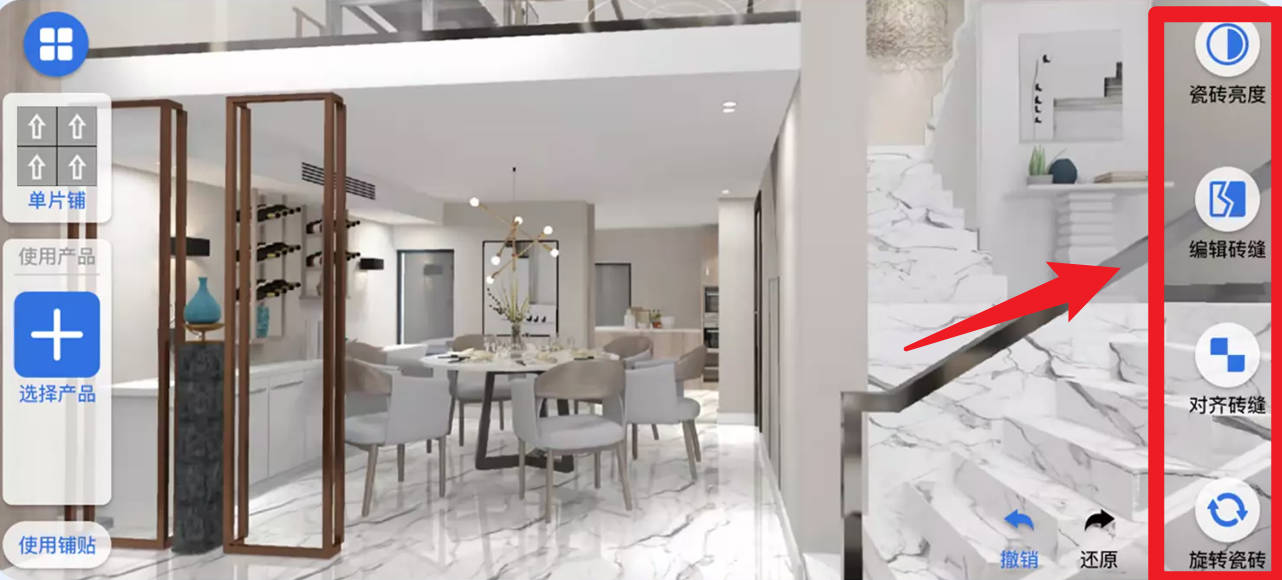 助店通3d免费版